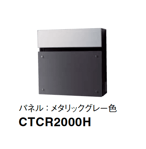 Panasonicの「フェイサス-FF フラットタイプ」のサブ画像16