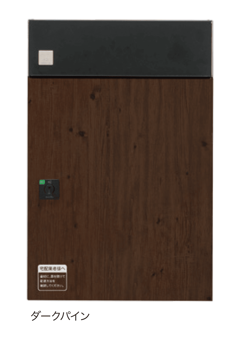 ゆとりの「宅配ポスト De-Plus【2024年版】」のサブ画像4