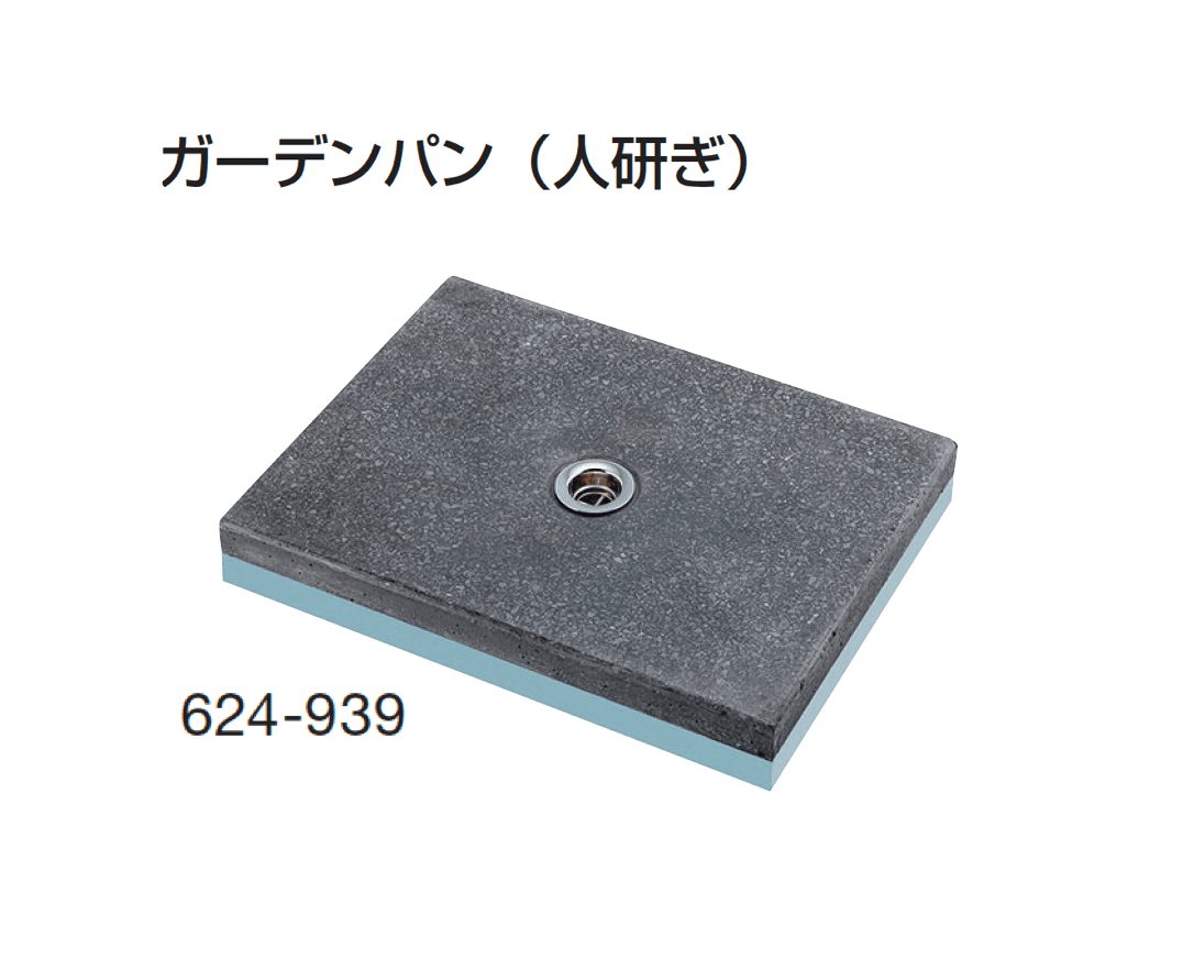 ギャザーの「立水栓柱/ガーデンパン」のサブ画像7