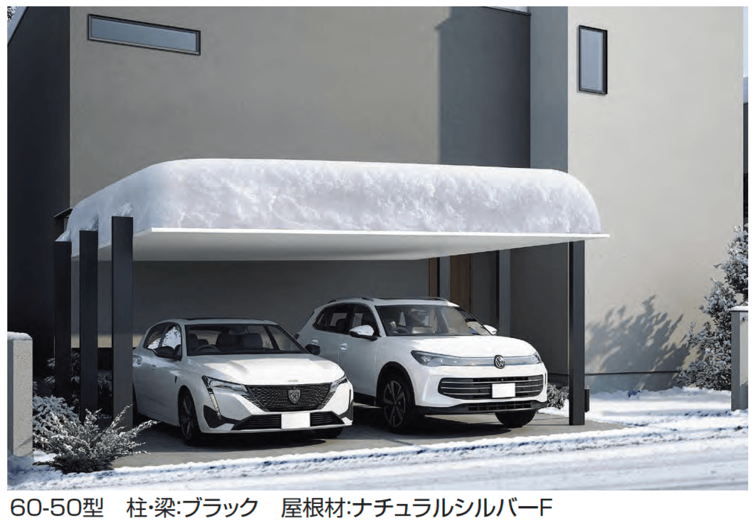LIXILの「カーポートSC 3000 2台用」