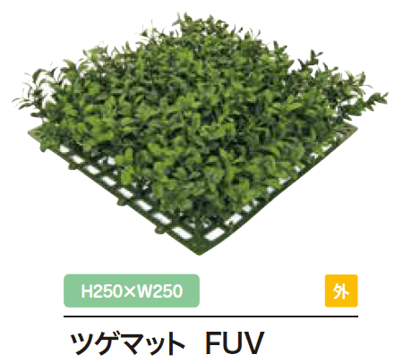 ゆとりの「リフェイクグリーン【2023年版】」のサブ画像18