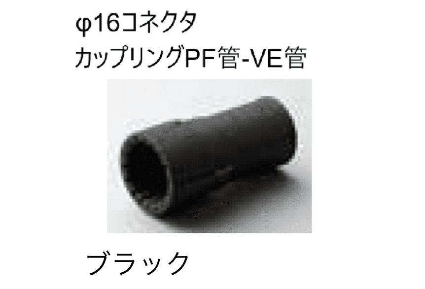 LIXILの「DC12V 配線アイテム」のサブ画像40