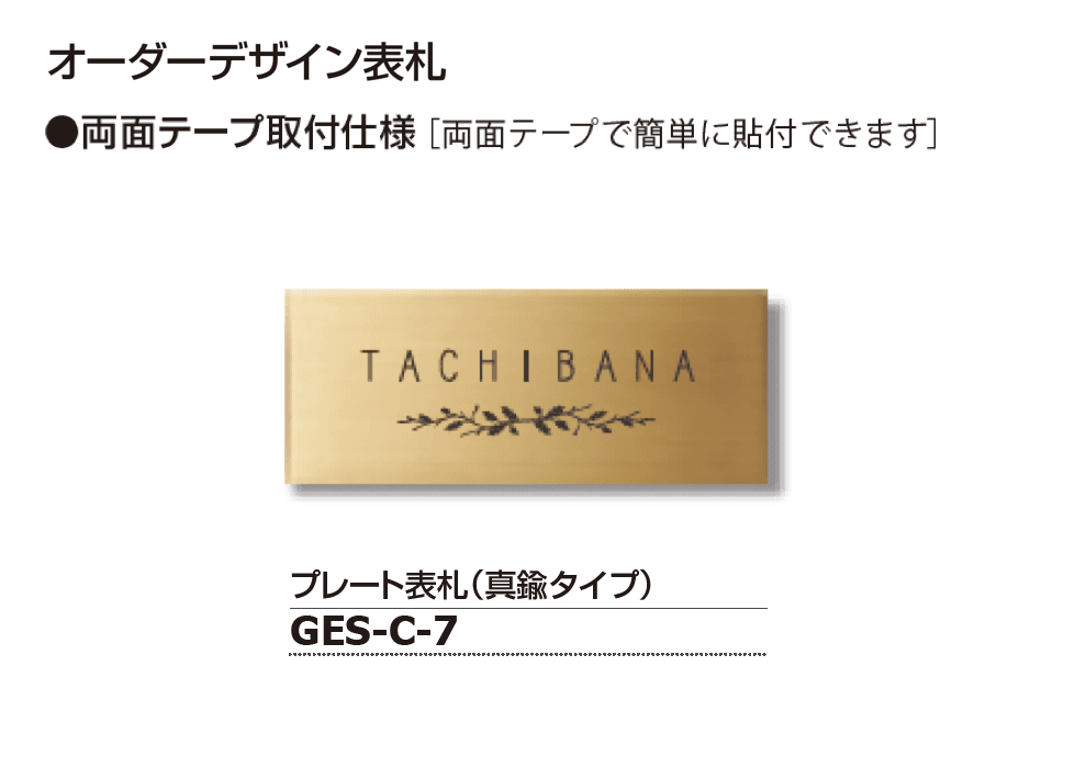 ギャザーの「宅配ボックス標準仕様 ヴェスティS」のサブ画像10
