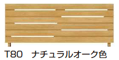 YKK APの「ルシアス フェンス H14型 横ランダム格子」のサブ画像1
