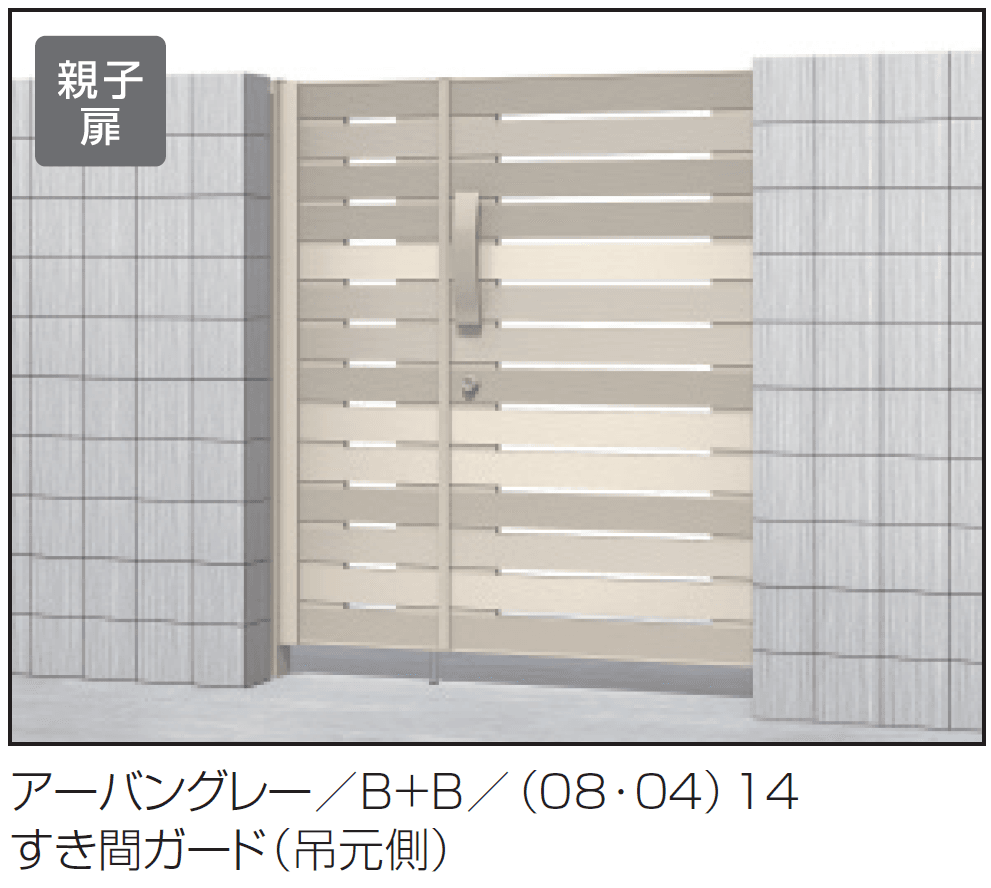 三協アルミの「リフレア3型」のサブ画像5