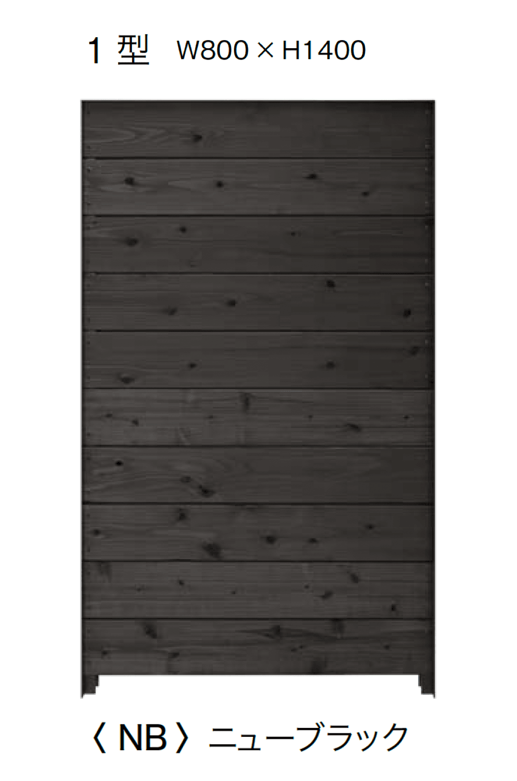 オンリーワンクラブの「ウッドボーイ」のサブ画像5