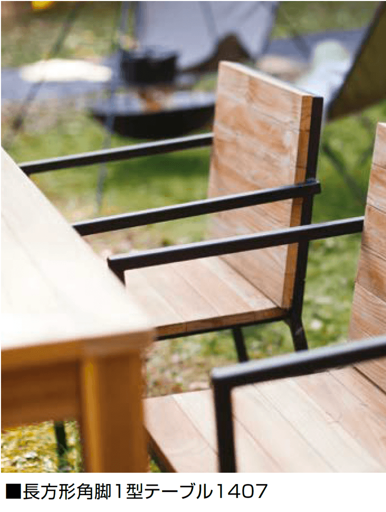 オンリーワンクラブの「アイアン・ウッディ ガーデンファニチャー」のサブ画像1