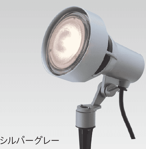 タカショーの「シンプルLED スポットライト 3型【2024年版】」