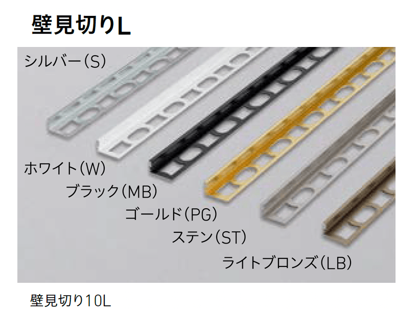 LIXILの「装飾見切り材 (壁用)」のサブ画像10