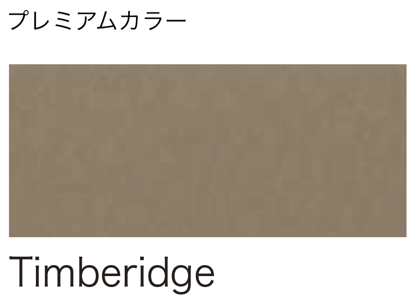 オンリーワンクラブの「ハンティントンウォール FINE」のサブ画像52