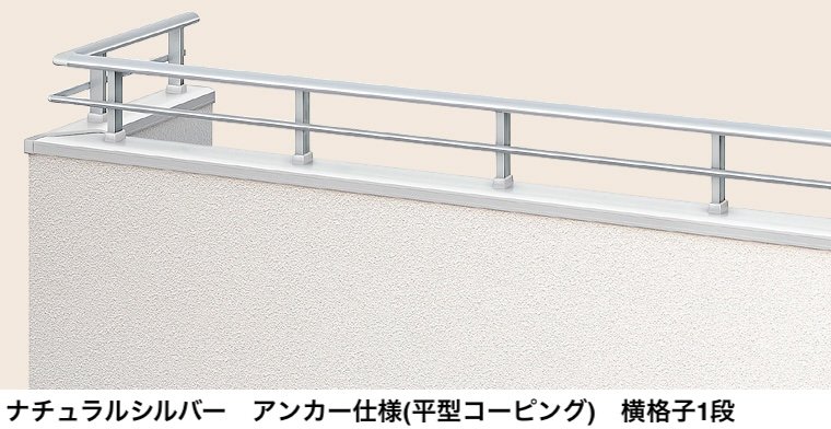 LIXILの「バー手すりⅢ」のサブ画像21