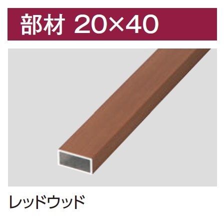 タカショーの「エバーアートウッド®︎ 部材 格子材」のサブ画像1