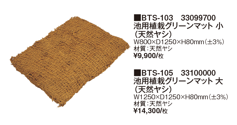 ウォーターアクセサリー【2024年版】_価格_3