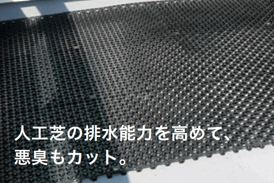オンリーワンクラブの「ドレインパネル【2023年版】」のサブ画像1