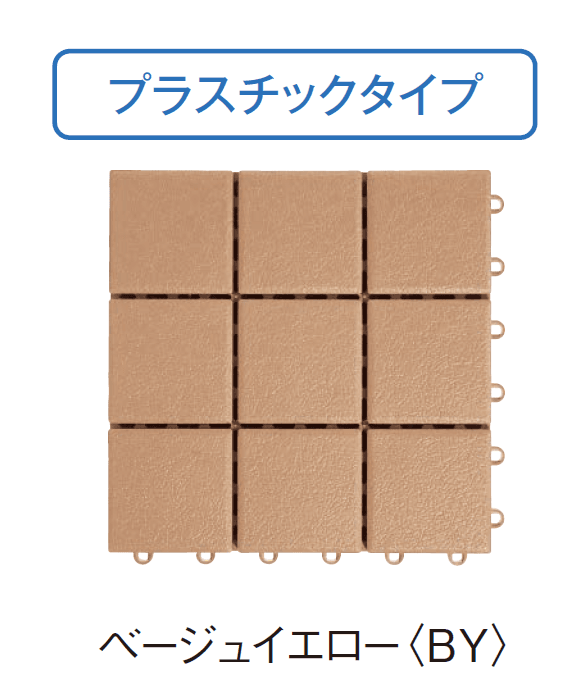 YKK APの「化粧床材 リベルパ【2024年版】」のサブ画像5