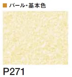 四国化成の「着色剤 SKセレクトカラー(内装・外装・舗装兼用)【2024年版】」のサブ画像106