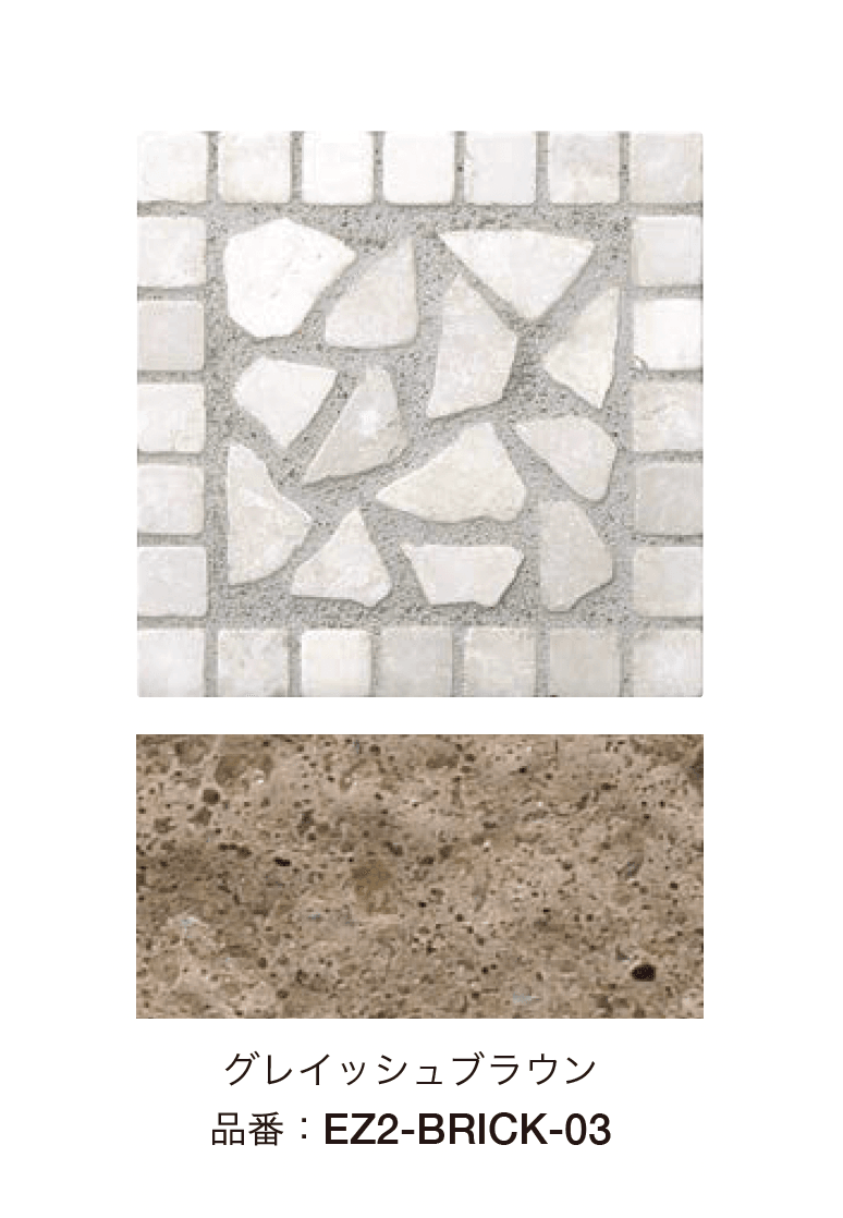 オンリーワンクラブの「オンリーワン ブリック モルタル【2024年版】」のサブ画像5