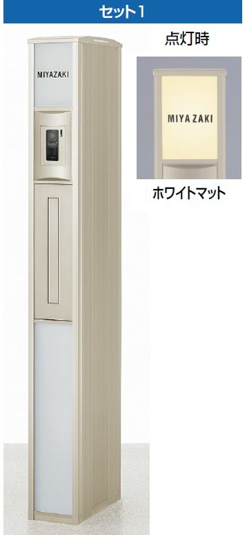 LIXILの「スリムスクエア【2024年版】」