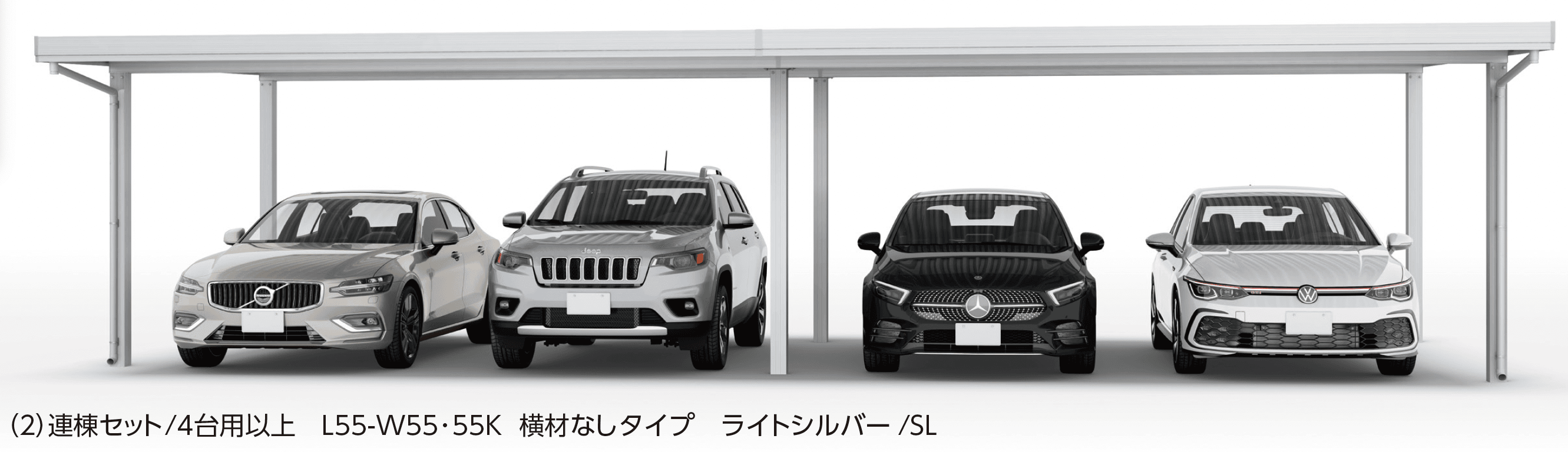 大仙の「ゆき盛くんⅢ・耐風くんⅢ light 積雪30cm仕様 横(2)連棟セット/4台用(6台用)」