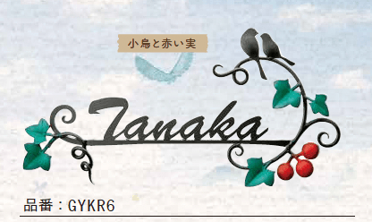 ゆとりの「カリーノ【2023年版】」