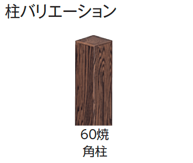 タカショーの「エバー25型セット(京庵®︎格子セット)【2024年版】」のサブ画像1