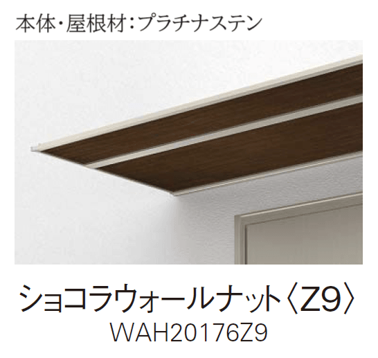 YKK APの「コンバイザー アームスタイル 後付け【2024年版】」のサブ画像17