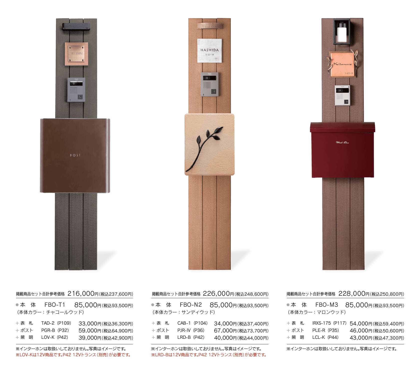 ボヌール【2025年版】_価格_2