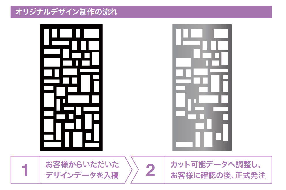 ゆとりの「デザインパネル館名板 【2022年版】」のサブ画像1