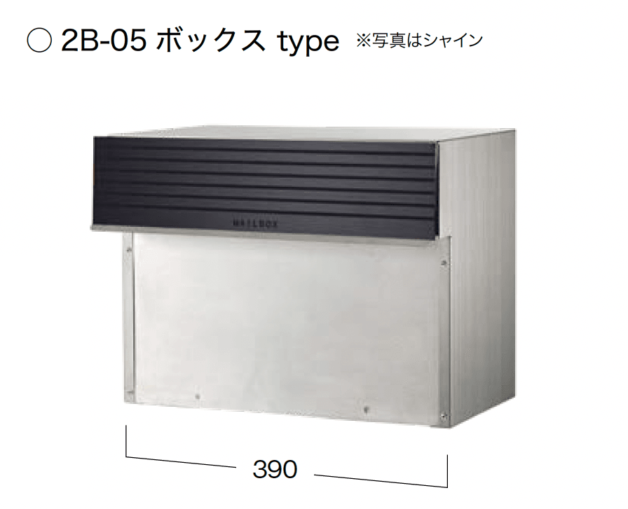 オンリーワンクラブの「口金ポスト 木目タイプ【2024年版】」のサブ画像2