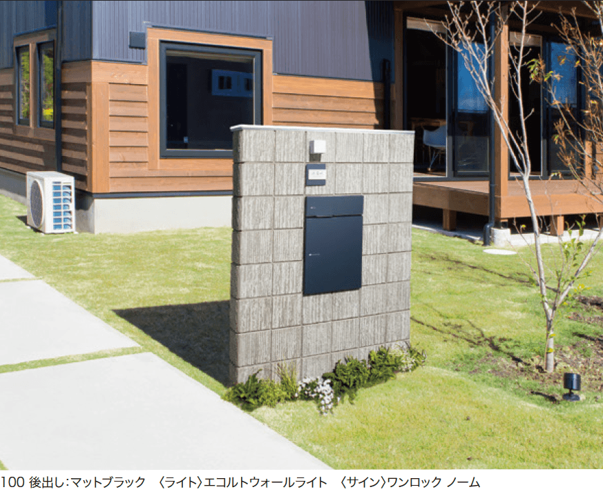 ゆとりの「ヴィコDB 100 ポスト有り 【2022年版】」