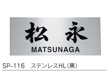 福彫の「ステンレスドライ ステンレス【2023年版】」のサブ画像4