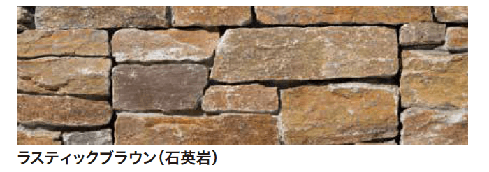 ゆとりの「パイルストーン【2023年版】」のサブ画像6