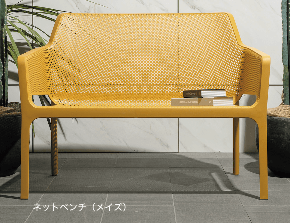 ゆとりの「ネット」