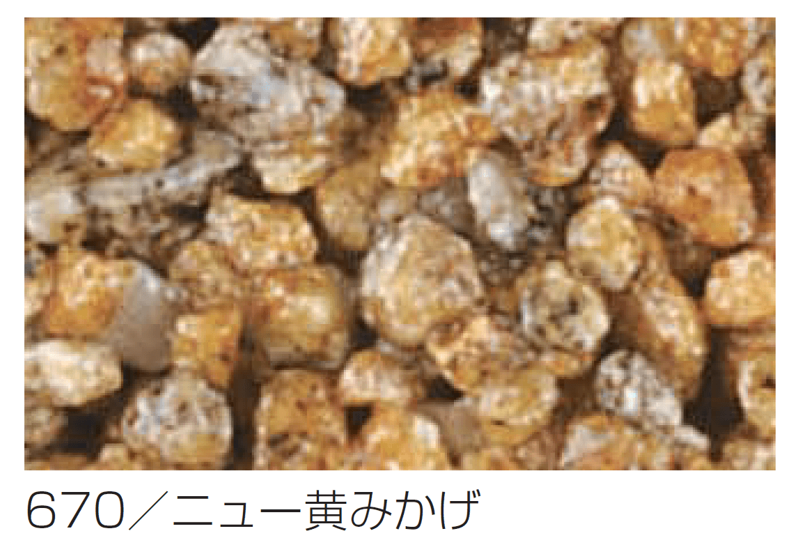 四国化成の「リンクストーンM」のサブ画像16