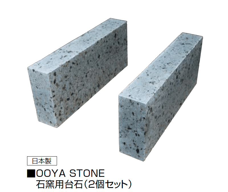 オンリーワンクラブの「OOYA STONE 石窯【2024年版】」のサブ画像6