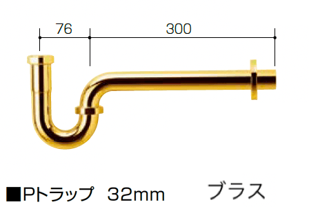 オンリーワンクラブの「排水部品(洗面器)」のサブ画像2