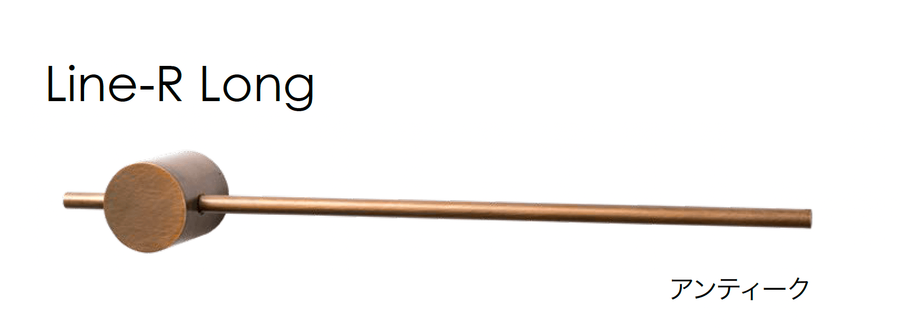 オンリーワンクラブの「プリモ ウォールライト ライン」のサブ画像6