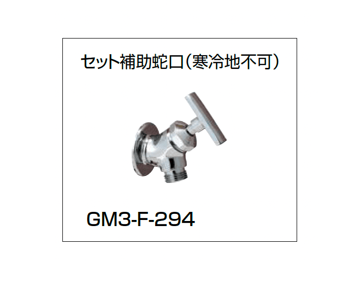 オンリーワンクラブの「アルミ水栓柱ステーク50」のサブ画像5