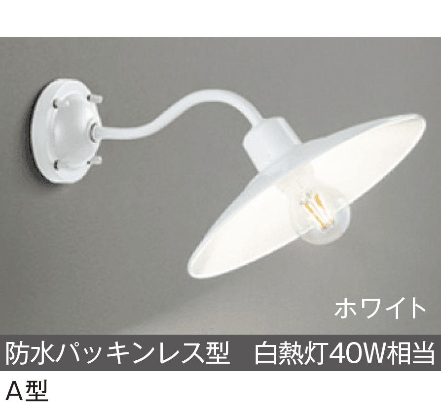 メイクランドの「LEDライト(100V) ポーチライト」のサブ画像1