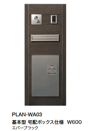 オンリーワンクラブの「ウェルカムウォール」のサブ画像5