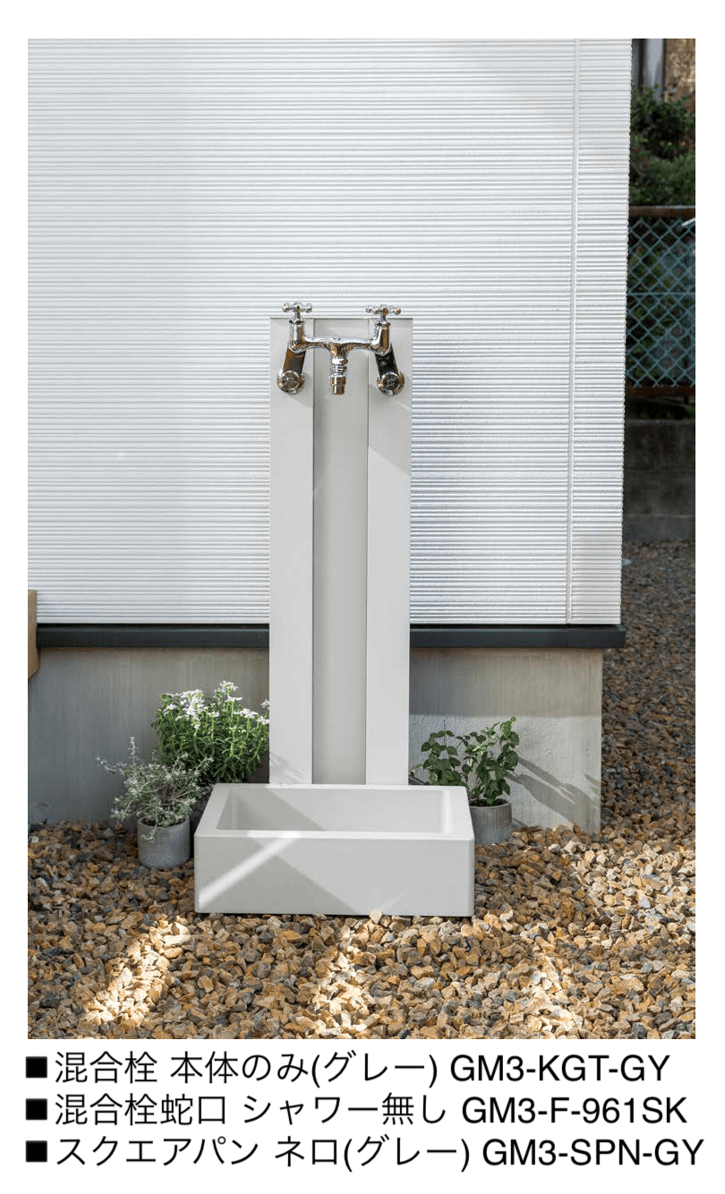 オンリーワンクラブの「スクエアパン ネロ」のサブ画像1