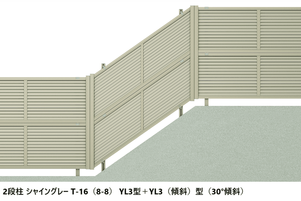 フェンスAB YL3(傾斜)型(横ルーバー)多段柱(2段柱)2