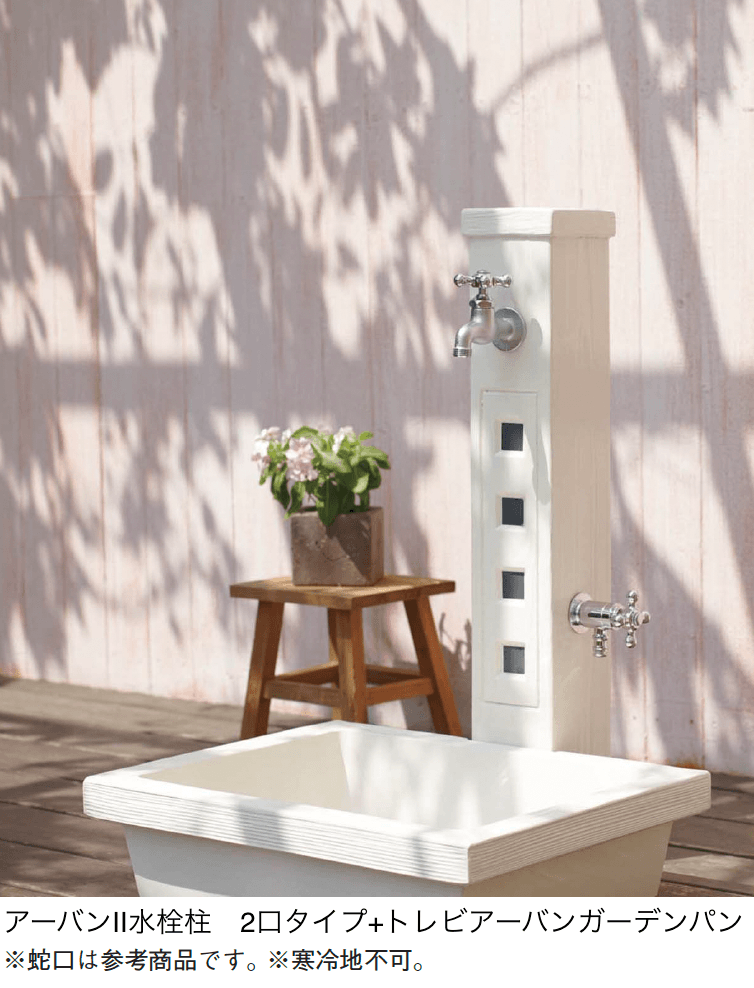 ギャザーの「水栓柱/ガーデンパン」