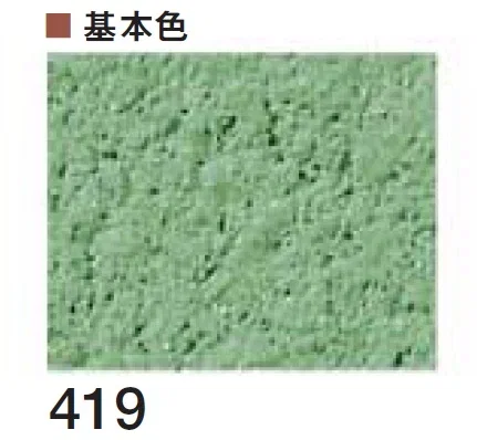 四国化成の「着色剤 SKセレクトカラー」のサブ画像42