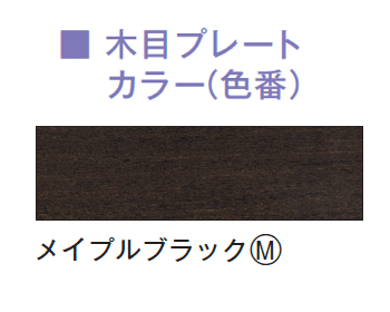 メイクランドの「コルポ typeB」のサブ画像7