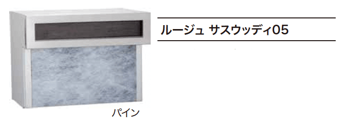 ゆとりの「ルージュ【2023年版】」のサブ画像3