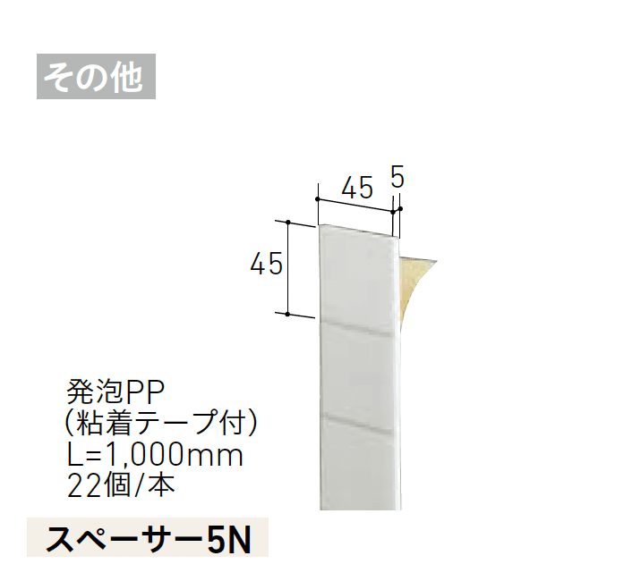 LIXILの「ベルパーチ 副構成部材【2025年版】」のサブ画像28