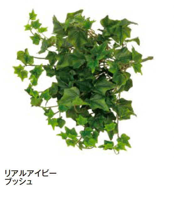 タカショーの「ハンギング」のサブ画像1