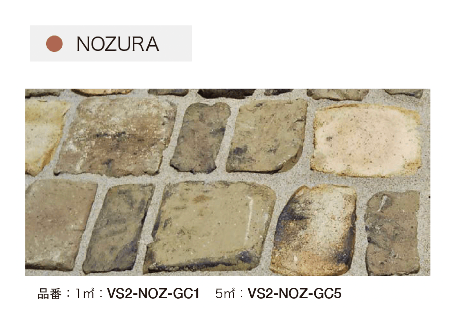 オンリーワンクラブの「サウザンド ブリック ノヅラ/ランダムカット【2024年版】」のサブ画像8