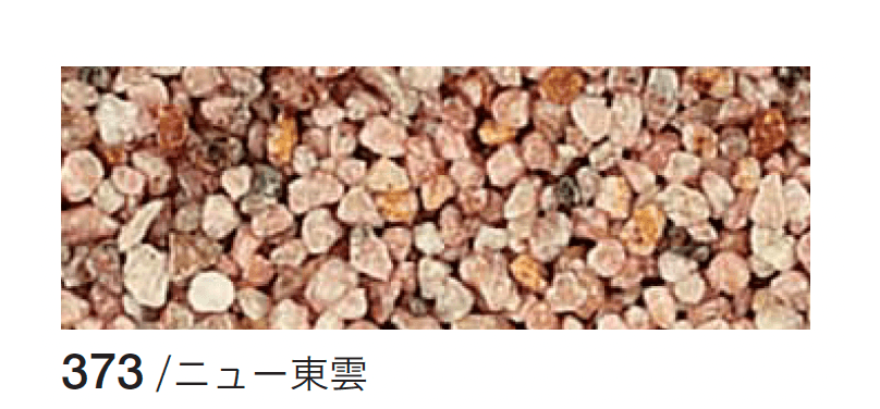 四国化成の「リンクストーンS」のサブ画像14